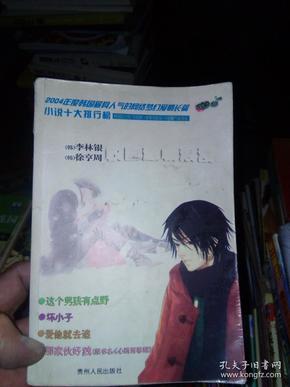 美人鱼的聚会