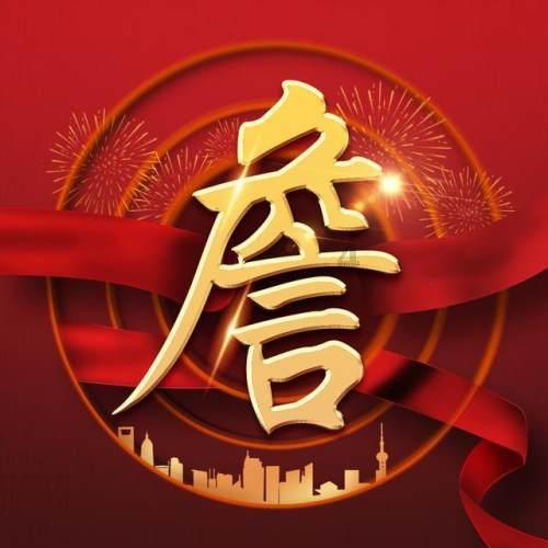 矮人国之战3无敌版